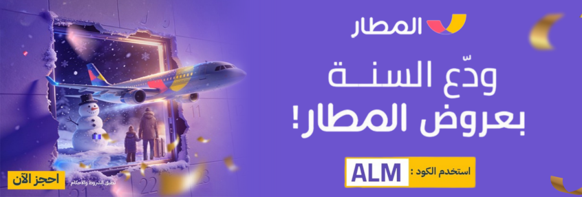 حمل تطبيقنا